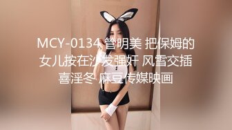 【超清画质】【瘦子探花梦幻馆】极品反差眼镜妹很清纯，内射不过瘾，射到脸上