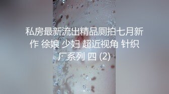 很漂亮，19岁超反差清纯女神【你的04年小情妇】，无套啪啪狂插+男主爆菊，蜂腰翘臀 (3)