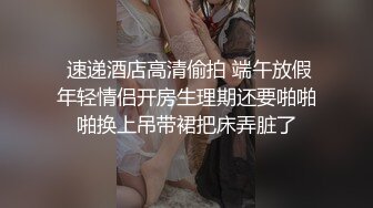 醒来第一件事就是自慰-肛交-爆操-丝袜-性奴-勾搭