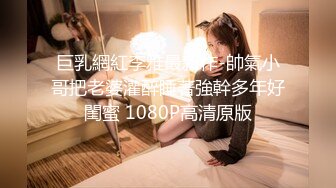 STP30692 自己双飞玩腻了 叫来自己的干儿子玩4P！【白桃小萝莉】女友当摄影师 淫乱4P大趴！