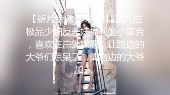 享受无套性爱啪啪服务超体验 无套抽插超嗨