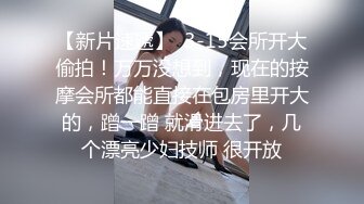 《终极调教??重磅核弹》推特私密母狗女奴群内大神分享福利视图~38位高质小姐姐秒变反差婊SM捆绑性虐啪啪2520P 385V无水原版