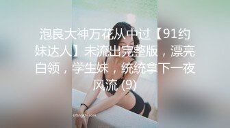 STP28585 麻豆传媒 MD0150-3 疫情下的背德假期 父女篇 艾秋