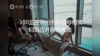 爱豆传媒 idg-5386 同城约炮对象居然是我的反差女上司-陈柠