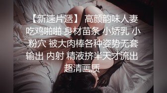 ⚡⚡顶流福利姬⭐青春无敌⭐超高颜值SS级完美露脸极品清纯女神【小鹿丢了】1999元血本自购，道具紫薇