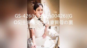 STP30535 【龟先入洞】重金约兼职小美女  苗条可爱 小逼逼还挺粉，被爆操一番叫声销魂蚀骨，推荐