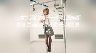 【新速片遞】  2023-11-6新流出酒店摄像头近距离高清偷拍❤️眼镜哥中午带上午餐和少妇女同事一块分享后抽支烟来一炮