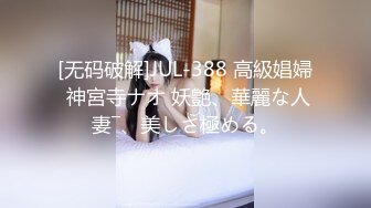 韩国极品长腿TS「dalkom sugar」OF日常性爱私拍 露出、捆缚、群P尺度拉满【第十五弹】(5v) (5)