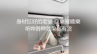 高颜值短发萌妹子KIKI跳蛋震动高潮喷水呻吟娇喘浴室洗澡非常诱人!