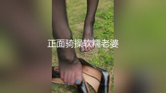 极品少妇熟女风韵犹存美妇徐阿姨酒店与情人啪啪口交足交发出啵啵的淫荡声音 很是淫荡 (11)