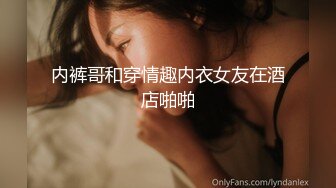 TMY0011.女大学生下海记2.只为交学费.天美传媒