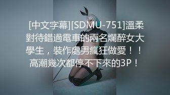 ID5275 ❤️-瑶瑶-❤️ 性感大嫂复仇不成反被操