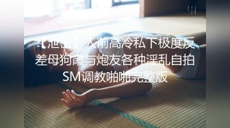 学校澡堂偷拍一对狗男女在里面做爱抠逼，舔逼，吃奶,吹萧样样都会