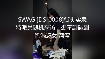 《精品模特私拍泄密》高颜气质美模【樊馨朵】顶级大胆私拍人体给个假屌自由发挥无毛蜜穴白浆泛滥摄影师忍不住伸手帮忙