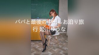 操美眉 操我真舒服 好舒服 吃下去 你不能发出去啊 无套输出 最后颜射吃精 奶子大 鲍鱼肥 很天真