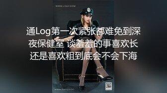 一路向西生哥珠海动漫主题会所私钟性格豪爽的模特美眉一条龙服务