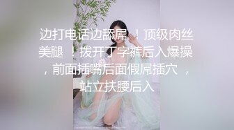 【网红萝莉??极品孕妇】ED Mosaic女神『小巴』最新性爱私拍 操极品骚货 可以内射 完美露脸 高清720P版