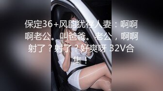 【新片速遞】  无毛白虎小少妇深夜的放纵，69口交足交，享受蒙面大哥的打桩机式抽插，激情上位让狼友看着白虎逼浪叫呻吟[1.19G/MP4/02:36:27]