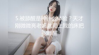 土豪重金定制福利，高气质网红脸极品御姐【美宝儿】私拍，顶级身材一线天，逼脸同框各种道具紫薇挑逗，撸点超高 (22)