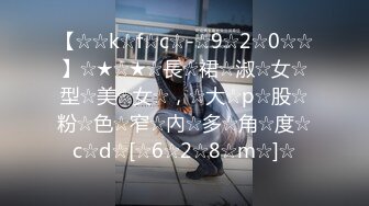 GS自购-售价16【 KFC-435 】制服JK学生妹逛街。白丝套肉丝。淡蓝色内内