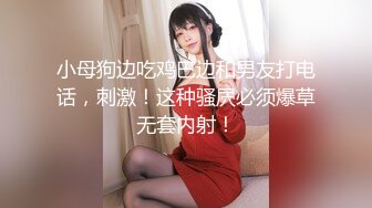 邻居家的新婚媳妇