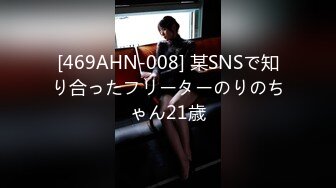 (HD1080P)(山と空)(sora00430)今日だけは、AV女優の仮面捨てます。8年ぶり再会プライベート密着生ハメSEX 加藤ツバキ