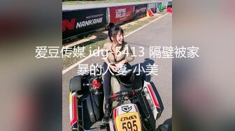 女神级极品性感大美女公寓上门援交有点害羞，聊了一会后才放开啪啪，人美逼嫩，气质绝佳，从沙发上干到楼上!