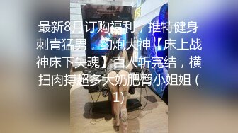 打完麻将和士多店少妇老板娘来一炮儿子都上幼儿园了下面还宛如少女粉嫩多水