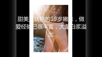 女神灵灵，妹子妖艳又漂亮 身材顶级 完美的尤物