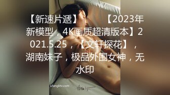    G奶无毛美穴近日刚播网红妹高颜值性感吊带黑丝 掰开小穴假屌抽插，跪着扭动圆润美臀，看着更是诱人