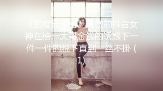 國產AV 扣扣傳媒 91Fans FSOG091 性感身體必灌滿 Vita