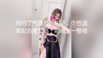 STP33565 【美艳淫妻李婉儿】花了600大洋，从婉儿那一手购得，山林中啪啪插逼~极品反差大骚货