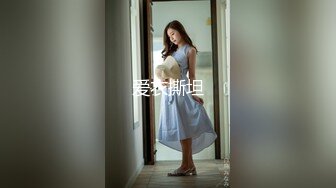 《极品反差 骚妻》红人淫乱夫妻【你嘴珍贵】私拍，骚妻蜜桃臀大乳头户外露出野战，喜欢肉棒道具配合玩肏