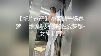 被上司潜规则,五星级酒店边欣赏江景边艹B,粗长大屌全根插入