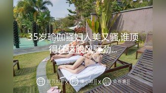 没想到下课后的李老师是这么骚，平时假装正经