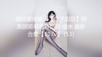 超猛男神寂寞难耐找来极品骚女 插得她逼逼冒出白浆