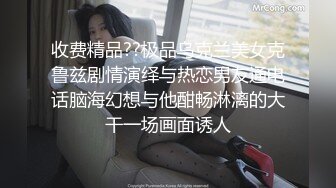 《众筹精选✿重磅作品》极品热门女模巨乳御姐【雨橙】顶格私拍~痴女OL逆袭！巨乳淫娃深喉咙无水原版