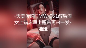 “骂我打我 爸爸 使劲我是骚逼是贱货”欲求不满的高颜值反差女主播，满嘴骚话一边被操还求虐爆操无毛嫩穴2