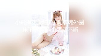 《顶流✅网红泄密》露脸才是王道！颜值天花板极品奇尺巨乳高冷女神【池林】私拍，人形玩偶极其罕见的身材，自慰揉奶各种淫荡 (2)