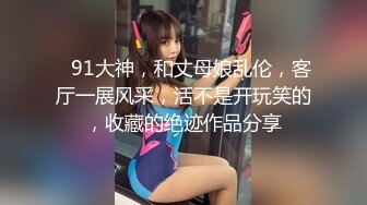 首次出镜的人妻母狗，沙发上沉浸式口交肉棒