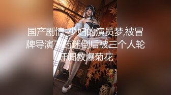 ★☆福利分享☆★一代炮王疯狂的做爱机器【山鸡岁月】广撒网多选妞，一整天忙不停，美女不少选中极品美乳 (6)