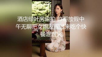 杏吧传媒《新年贴春联与小叔的激情偷情》