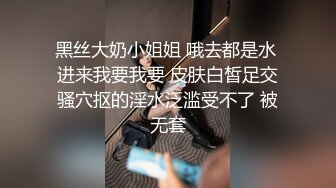 高颜值学妹闺房脱得一丝不挂，性感的身材看着就咽口水 爽啊，水嫩嫩的身材和这逼穴 很想搞一下！