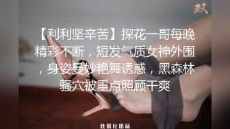 《乐橙云破解》小伙灌醉刚刚失恋的美女班花然后肆意玩弄她的小嫩B连干两炮