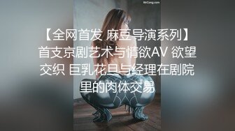 眼镜红唇小姐姐新人诱惑，齐逼小短裤扭动细腰，超浓密多毛骚逼