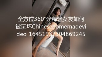 露脸才是王道！万狼求档OnlyFans可盐可甜性瘾女友yuuk私拍~调教打炮紫薇私处超嫩