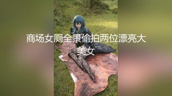 很性福啊，三个各样风情小姐姐同居操向往《和美女们的同居》中文字幕