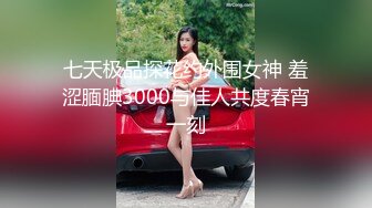 (愛豆傳媒)(id-5239)(20230311)綠奴房東的極品人妻-雯茜