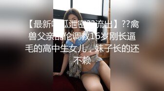 -汝汝汝 两大女神被无套内射操的时候表情超享受 (1)