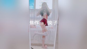 小奴的快感